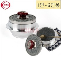 이디나 곱돌솥 천연석 돌솥 가정 선물 통주물, 1인
