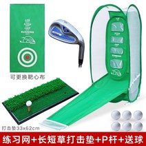 해외배송 리엘라노 골프 연습 네트 컷 네트 스윙 트레이너 아이언 네트, 옵션05