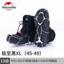 외장고객 외장 13치 19치 간편 아이젠 미끄럼 방지커버 등산 눈발 스테인리스 스틸 아이젠-54964, 40, 옵션04