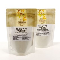 다소목 (인도산)보스웰리아 분말 200g, 1개