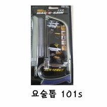 요술톱 101s, 1개