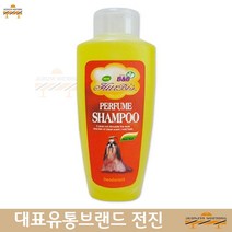 냄새제거 비듬예방 비숑 가려움예방 샴푸 370ml 아쿠아무스크향 모낭충 아카타 대형견