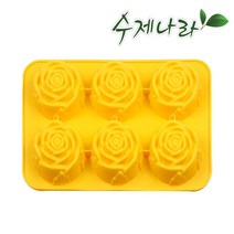 [자연의숲] 장미6구(대) 95g 몰드 장미몰드 실리콘몰드 수제비누 천연비누 석고방향제 석고오너먼트 다구몰드 캔들 수제나라