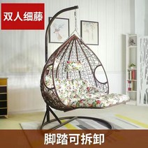 성규흔들의자 나혼자산다 그네 흔들의자, 더블커피색 얇은 등나무  팔걸이 및 발판 포함
