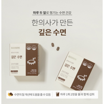 가의원 깊은 수면, 500mg x 60정, 2개