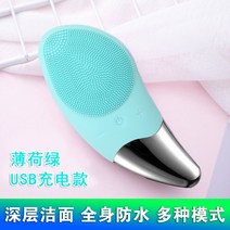 갈바닉 마사지기 홈케어 디바이스 LED 울쎄라 주름개선 목주름 얼굴 리프팅, 07.G