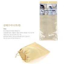 특대 삼베주머니 한약 추출 중탕자루 약초 파우치 망 추출자루 삼베자루 한약자루 한약주머니 약초주머니