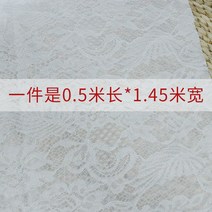 레이스원피스 두꺼운 원단 만들다 의류 펀칭 안 함 퀄리티 2685884165