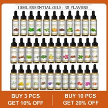 괄사오일 쿨링 얼굴 붓기 EUQEE 디퓨저용 천연 식물 에센셜 오일 10ml 스피어민트 재스민 유칼립투스 네롤리 아로마, [01] 10ml, [07] Frankincense