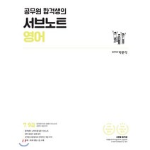 박혜경통역노트 상품 검색결과