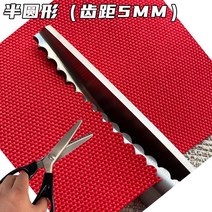 에끌 전동재단가위 충전식 수선 재단기 의류 커튼 재단용가위 수술 가위재봉 큰 물결무늬 앞니 자르기 원단 톱니형 삼각수-14682, 단일옵션, 01.5MM 원형