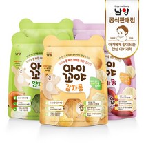 [KT알파쇼핑]남양 아이꼬야 아이간식 퐁시리즈 30gx5개 감자 양파 고구마 택1, 02_양파퐁_30gx5봉, 02_양파퐁_30gx5봉_가공식품맛_상세페이지참조