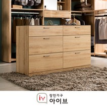 [장인가구]더크림 드레스룸 아일랜드 3단 와이드 서랍장(오크), 상세 설명 참조