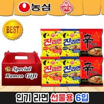 참좋은 선물용 라면삼국지6입 1천개이상 독판인쇄무료(1000) 스티커무료, 삼국지 선물용라면6입(진라면맛랜덤)