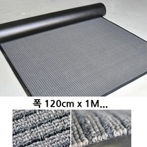 백화점 건물 출입구 고급 로비카페트 롤매트 긴매트 건물현관매트 롱매트 관공서매트