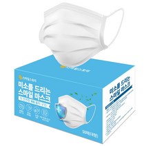 미소를 드리는 스마일 마스크 50매 40박스 2 000매, 2000매