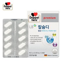 도펠헤르츠 [도펠헤르츠] 칼슘디 칼슘+비타민D3+비오틴+엽산 30정