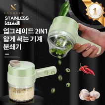 POZEAL 가정용 소형 분쇄기 전기 식자재 분쇄기가정용 소형 분쇄기 마늘 다지기 미니 믹서기 업소용분쇄기 곡물분쇄기, 2개