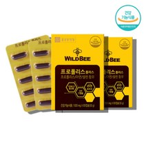 폴리폴리스 호주 호주산 프로폴리스 비 프로 플로 포리 폴리스 아연 셀렌 플라노보이드 플라보이드 플라보노이드, 비프로폴리스 60캡슐 x2박스