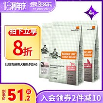 강아지 사료 보다 라이키치 클럽 구간루 팔찌 컵 테디 골든 리트리버 개밥을짓다 2KG 빅미들 소형 견용 1054156710, 보다 구비함 값 전 기간 아름다운 털