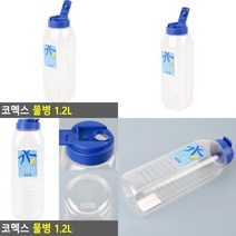 물병 1.2L 플라스틱물통 식당물병 플라스틱보틀 투명물병 업소용물통 코멕스물병 가정용물통