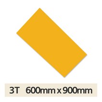 베크라이트 판넬 옐로우 3T 600x900 프로파일 마감 판