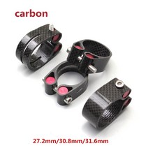 시트포스트 안장 좌석 클램프 자전거 탄소 섬유 시트 포스트 27.2mm 30.8mm 31.6mm 잠금 시트 튜브 클립 탄소 초경량 시트 포스트 액세서리, d 27.2mm