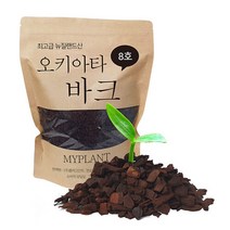 마이플랜트 화분 조경 나무껍질 멀칭재 오키아타 바크 1.5L, 사이즈:대립5호(9-12mm)