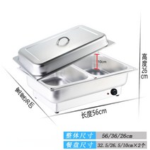 전기 뷔페 웨딩 음식 푸드 리벌빙 보온 가열 챠핑디쉬, G