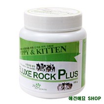 강아지분유 칼슘 꼬물이 아기고양이 아기반려동물분유 노견체력강화우유