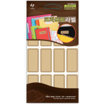 레이테크 크라프트 라벨 네임스티커 견출지 7종류 (20-KR103-219), 21x43mm(20-KR213)