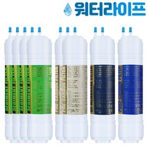 워터라이프 정수기필터 프리미엄 4단계 한방향 6 9 11인치, 3. 프리미엄 기본팩 4단계 (11인치 30cm)