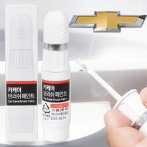 쉐보레 레조 자동차붓펜 92U 페인트 폴리실버 카페인트도색 휠복원 기스제거 문콕, 붓펜, 1개