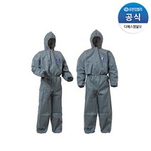 크린가드 A20 보호복 회색 후드 L XL 43023 43025