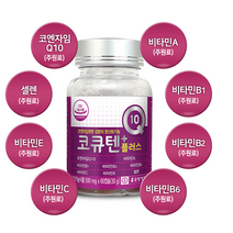종근당 코큐텐 코엔자임Q10 코엔자인 100 코엔자임 큐엔자임 코엔자이 코자임 고큐텐 코 CO 큐10 Q10 큐십 큐텐 항산화 높은 혈압 혈압에 낮추는 감소도움 좋은 영양제 약 x, 60캡슐