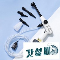 고압 고압세차기 -, 1.벤딕트 무선 고압세차기