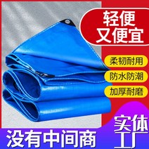 방수 천방수 차양천막 차양열차단 비천막 비닐 천 화물차 캔버스 방수포 방수천, C13-3미터너비 5미터길이, T06-크리스탈 블루 타포린오프라인 매장 더좋은