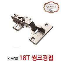 18T 싱크대경첩 가구 문경첩 씽크대 걸쇠 접이식