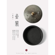 Xinglan 고급 원래 돌 벼루 테이블 덮개 주석 잉크 접시 부티크 Xuan She 벼석 서예 특별시 무고한 공부방, 검은색