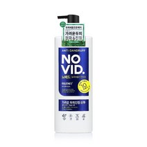 노비드 가려운두피 샴푸700ml