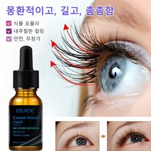 속눈썹 영양 에센스 완전 효과적인 속눈썹 영양제 볼륨마스카라 영구적인 눈썹과 속눈썹, 10ml, 1개