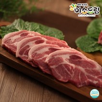 미소드림 한돈 돼지고기 보성녹돈 목심 목살 500g