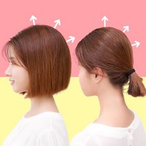 여성 볼륨업 뒷머리 정수리 볼륨 헤어뽕 부분가발 단발머리 13cm (똑딱이2개), 내츄럴브라운