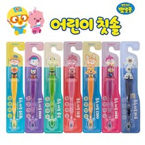 뽀로로 유아 칫솔세트 7p, 혼합 색상, 2세트, 7개