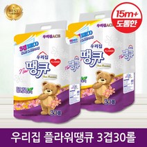 국산 우리집 플라워땡큐 3겹 데코엠보싱 도톰한 화장지 휴지 30롤 15m, 30개입, 1개