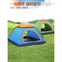 도킹텐트 동계텐트 에어빔 캠핑준비 텐트야외3-4인 전자동캠핑장부봉2인실야외에 두꺼운 비막, 17 2인 2도어 오픈—세트 8