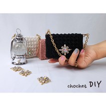 DIY 코바늘 블링블링 카드지갑 패키지 뜨개가방만들기 뜨개질, 5.베이지
