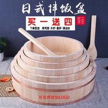 초밥통 일식 나무 김밥용 초밥 식힘통 원목 주문 제작, 백목 주걱 60cm