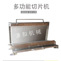 햄 절단기 햄 써는기계 소시지 초밥 김밥 어묵 수동, 배플을 늘리기 위해 두꺼워진 45-8mm