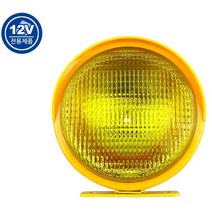 홀라WMB 학원차 안전등 어린이 통학차 학원 버스 정지 경광등, 올댓 옐로우